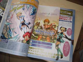 FE20070401_01