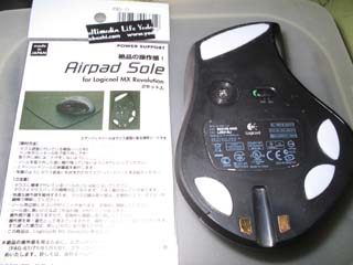 Airpad sole