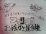 題字
