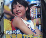 2c42756d.jpg