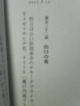 ハイテンション妊婦