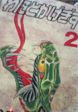 cc0d8762.jpg