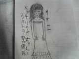 りかっちゃん