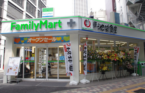 ikebukuro_01