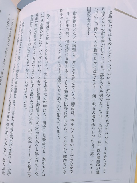 写真 2017-05-08 11 52 10