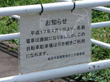 sic0507_11