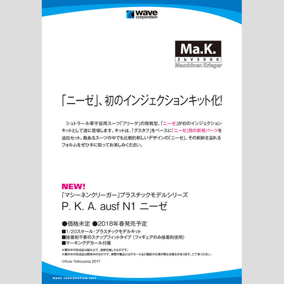pop02