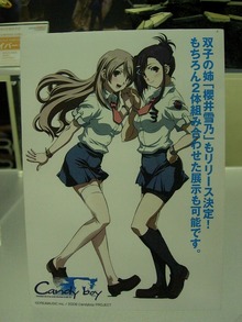 TT散歩「宮沢模型展示会」039