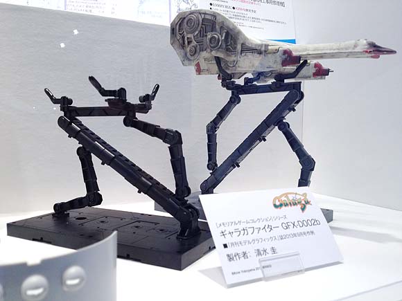 004_arm