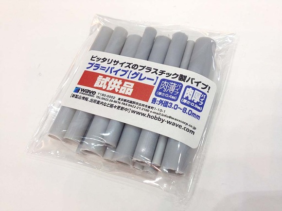 shikyohin_3