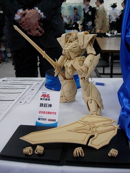 TT散歩「宮沢模型展示会」010