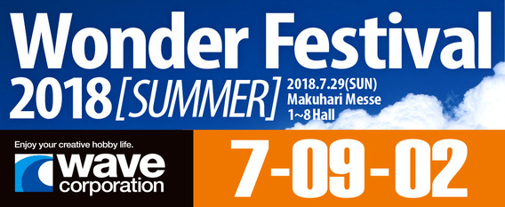 WF2018s