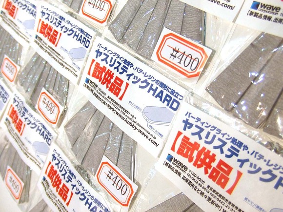 01_yasuri_sample