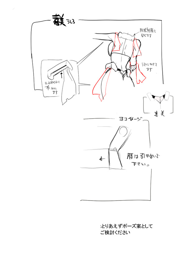 002_kimi_swim02
