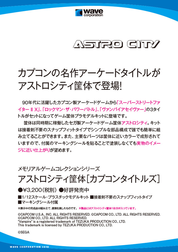 HS2018POP_gm2