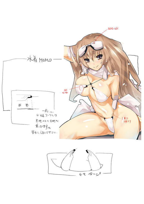 003_kimi_swim03