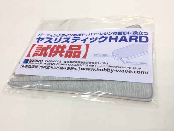 shikyohin_1