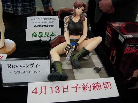 TT散歩「宮沢模型展示会」020