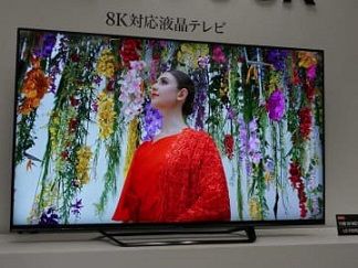 8k-tv