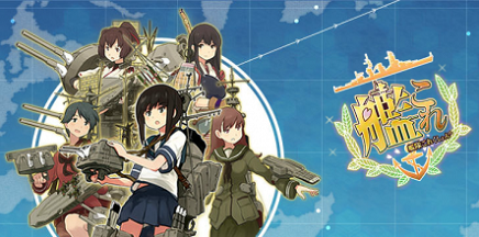 kancolle