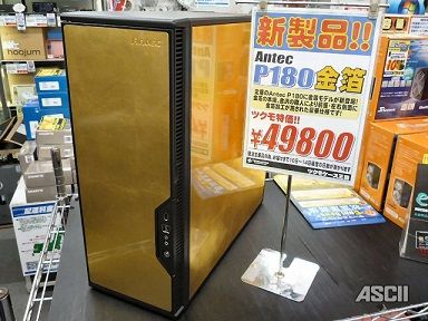 an01_c_640x480