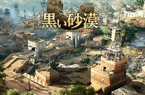 kuroisabaku1