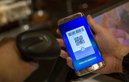 AliPay