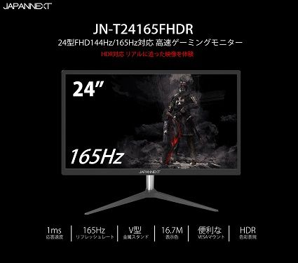 JN-T2615FHDR_top_black3