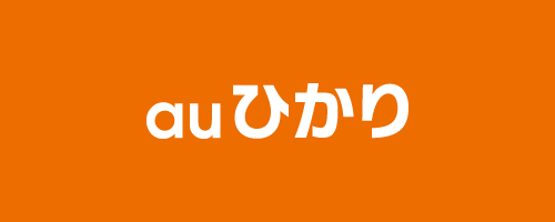 auhikari