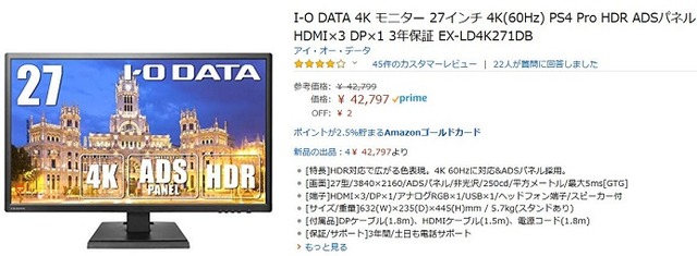 EX-LD4K271DB