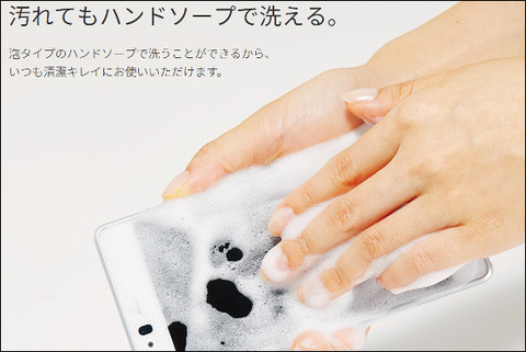 soap