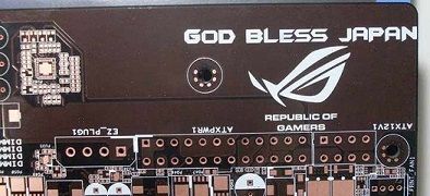 god_bless_japan