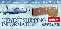 shipping_info
