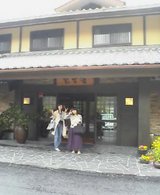 彩岳館