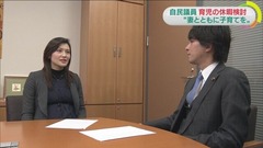 国会議員 育児休暇
