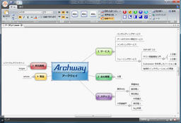 aiNote_Std_RC1