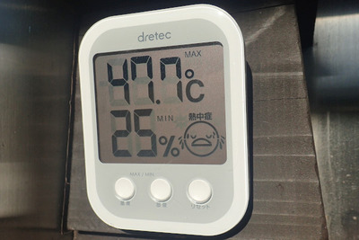 18.08.26 温度計