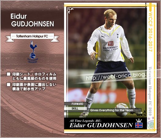 ユルゲン クリンスマン Jurgen Klinsmann Japaneseclass Jp