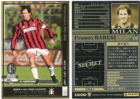 Lotto ACミラン シャツ バレージ 9 Lotto ACミラン シャツ バレージ 9 バレージ Lotto ACミラン 9 シャツ