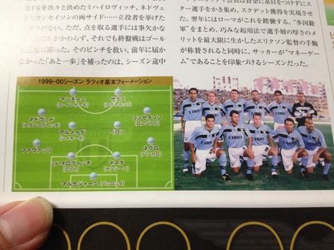 wccf ラツィオ 全 Amazon.co.jp: WCCF/11-12/SSラツィオ/白/237/ジブリル・シセ