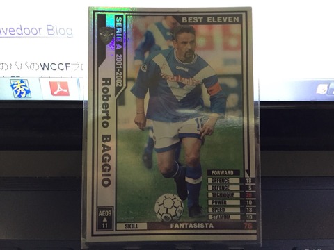 wccfキラ WCCF 13-14Ver2.0 ロベルト バッジョ キラ 選手使用感 : NOBUAKI