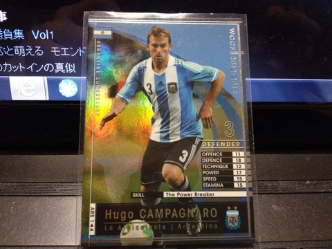 WCCF 12-13Ver2.0 カンパニャーロ キラ 選手使用感 : NOBUAKIのWCCF