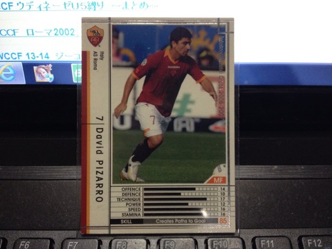 WCCF 13-14 Dピサロ 白 選手使用感 : NOBUAKIのWCCF使用感＆雑記