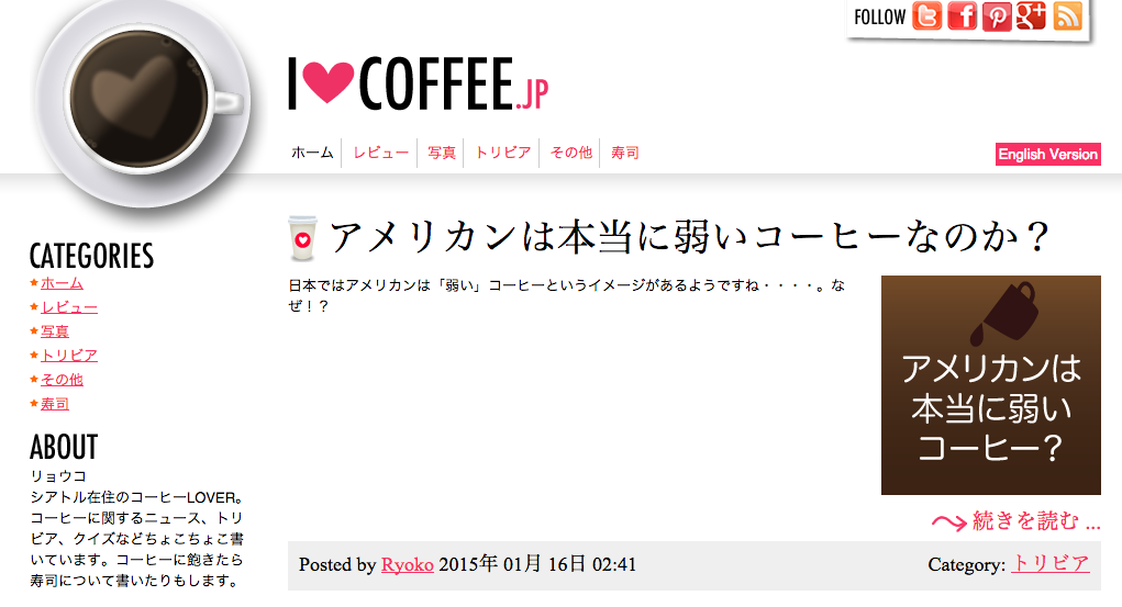 スクリーンショット 2015-01-22 17.13.19