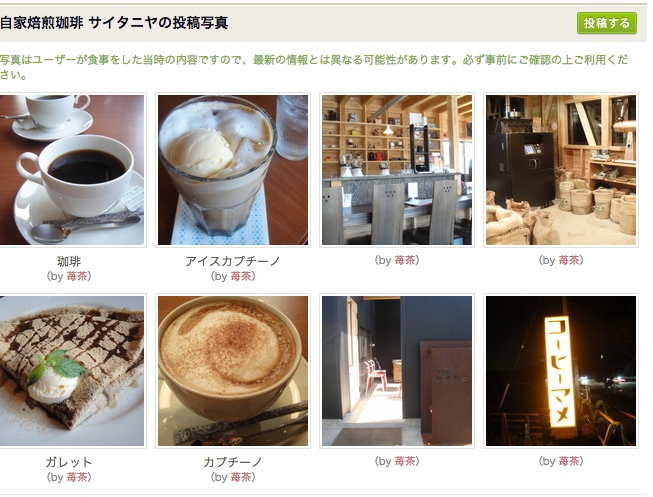 スクリーンショット 2015-04-25 23.30.53
