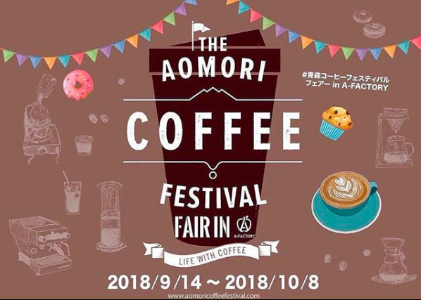 スクリーンショット 2018-09-22 16.31.37