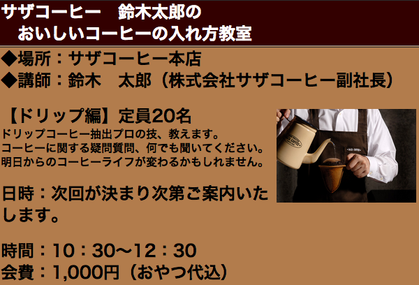スクリーンショット 2015-04-27 20.21.58