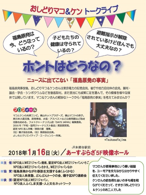 ブログ