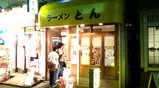 20100522���� �顼���ɤ�