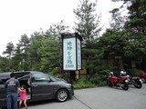 20100813 �̷ڰ��� �ߤΤ�
